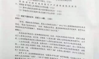 广东省学业水平测试